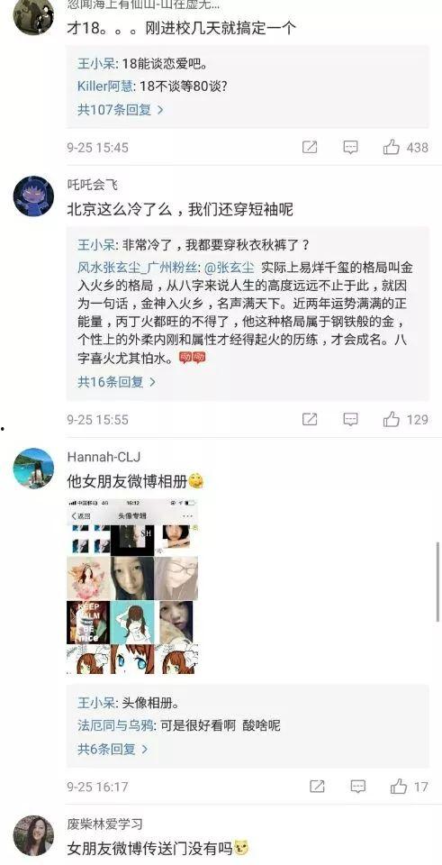 女生爆料男团视频大全,女生爆料视频大合集